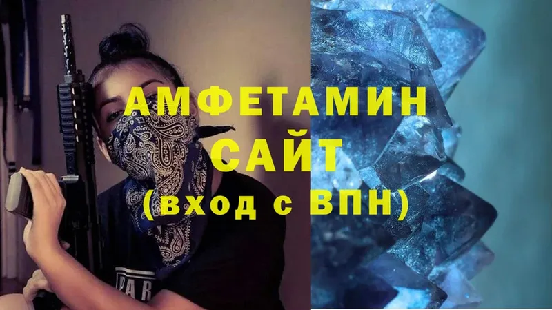 Amphetamine VHQ  Калуга 