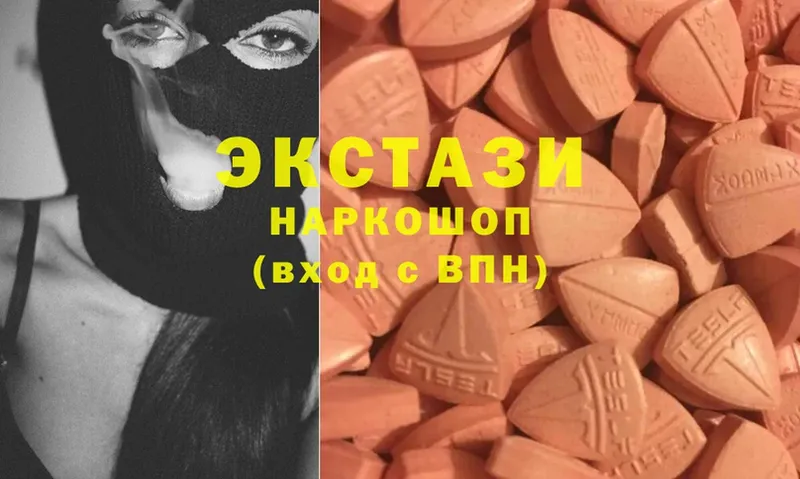 blacksprut зеркало  купить наркоту  Калуга  Экстази 280 MDMA 