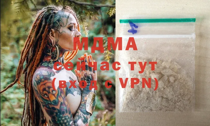 МДМА VHQ  OMG как войти  Калуга  наркотики 